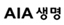 AIA����